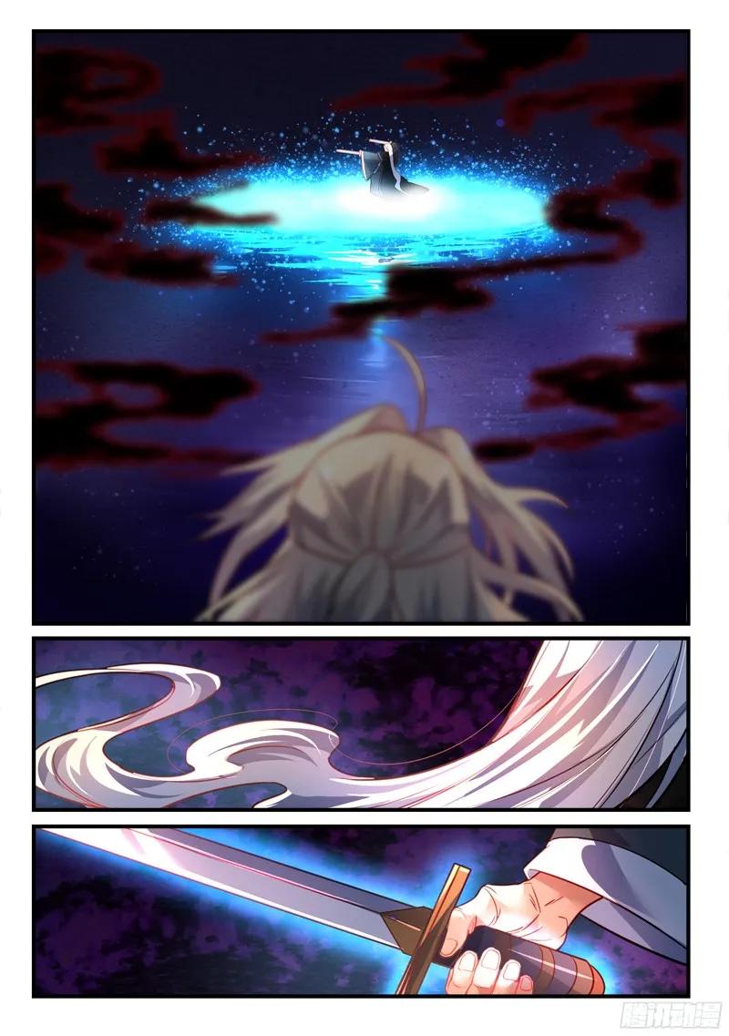 从前有座灵剑山许凯漫画,第三百五十五章5图