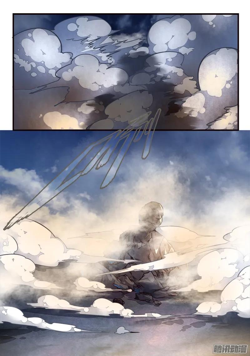 从前有座灵剑山电视剧演员表漫画,第三百一十三章4图