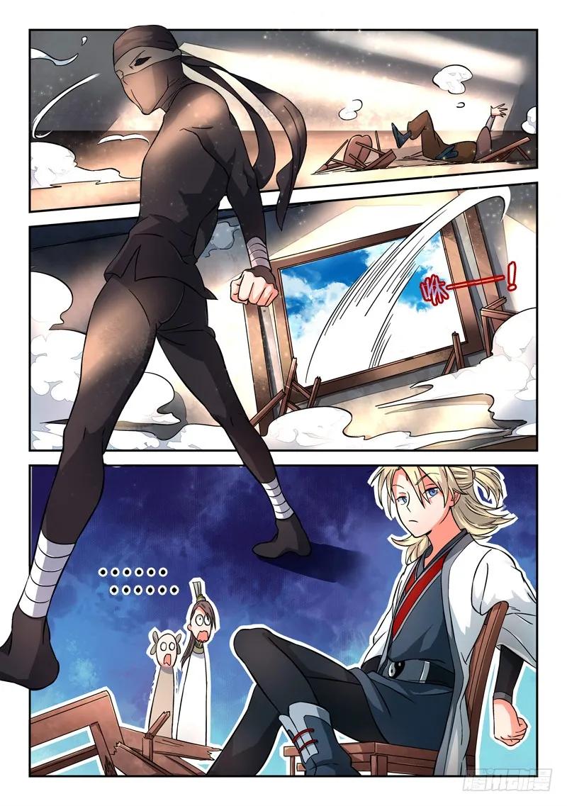 从前有座灵剑山电视剧演员表漫画,第七章4图