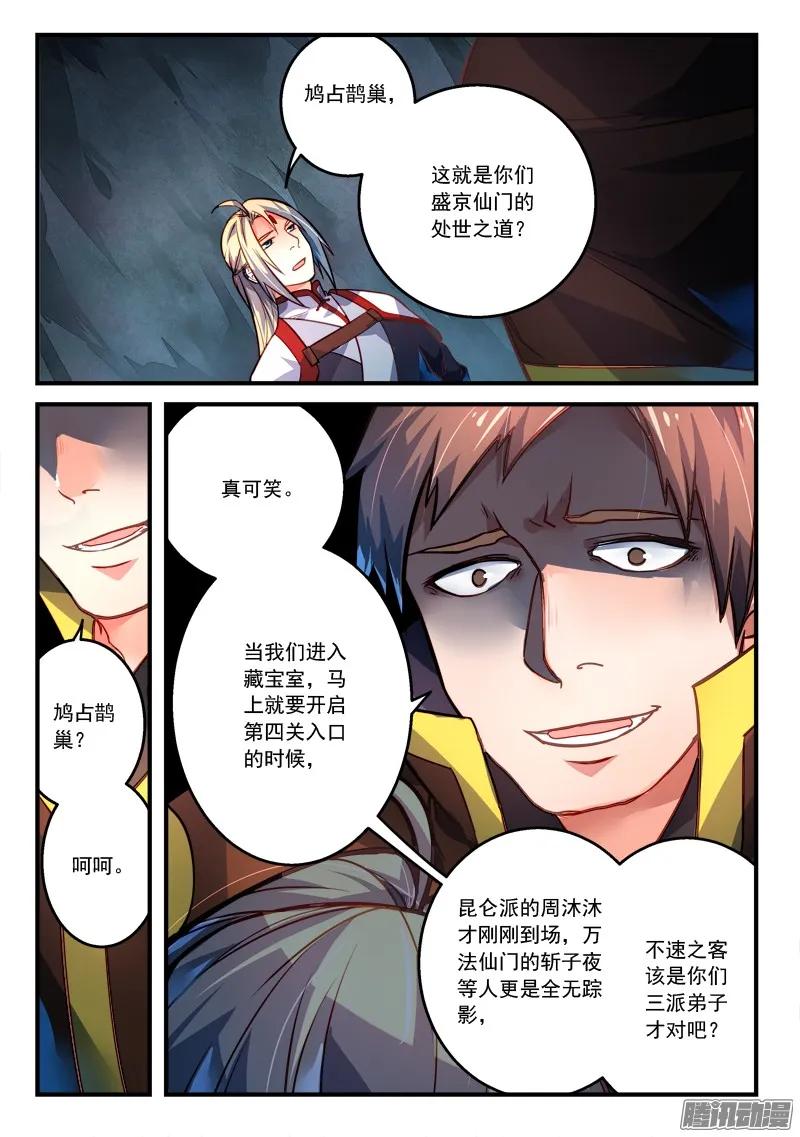 第三百章1