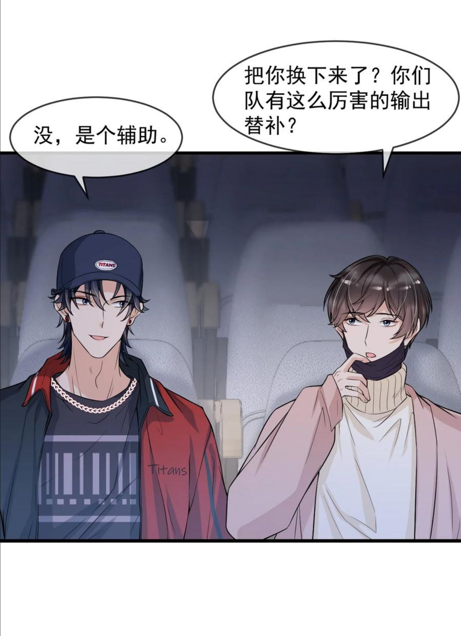 031 好可爱，想……3