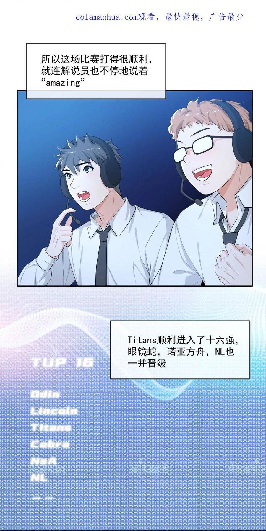 078 要不要去透透气？3