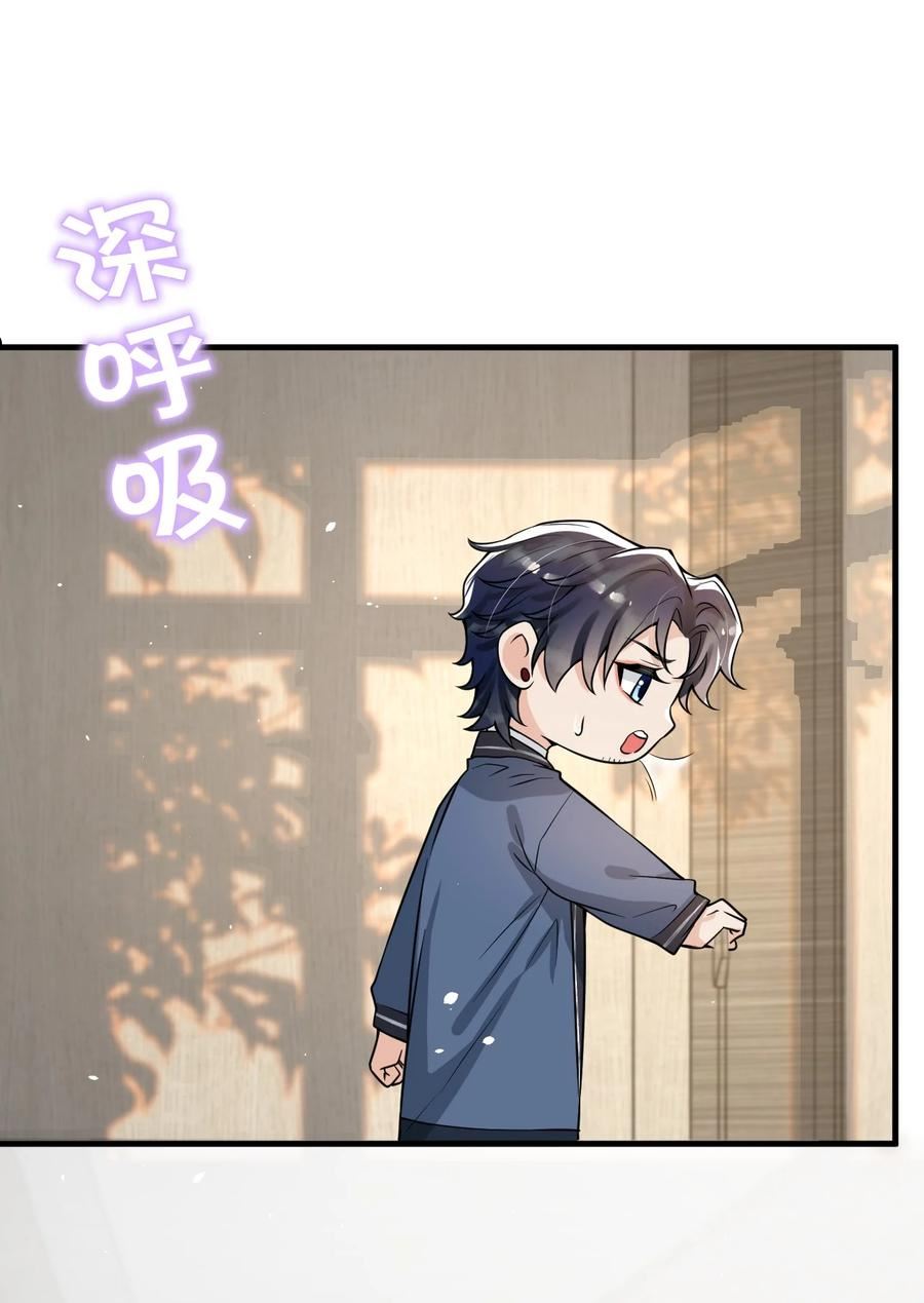 049 就知道调戏我！4