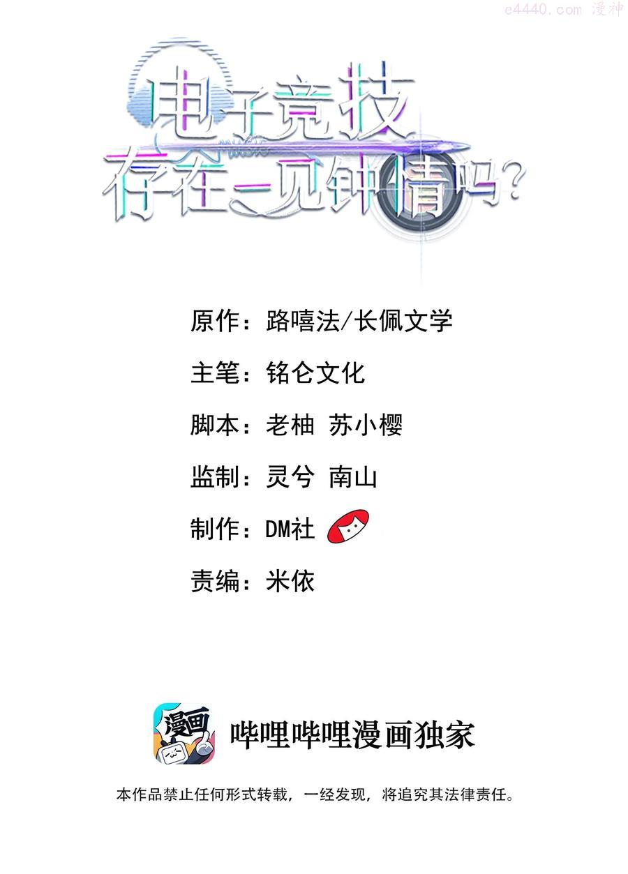 013 他……有种莫名的感染力1