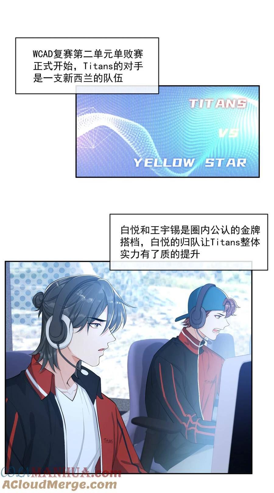 078 要不要去透透气？2