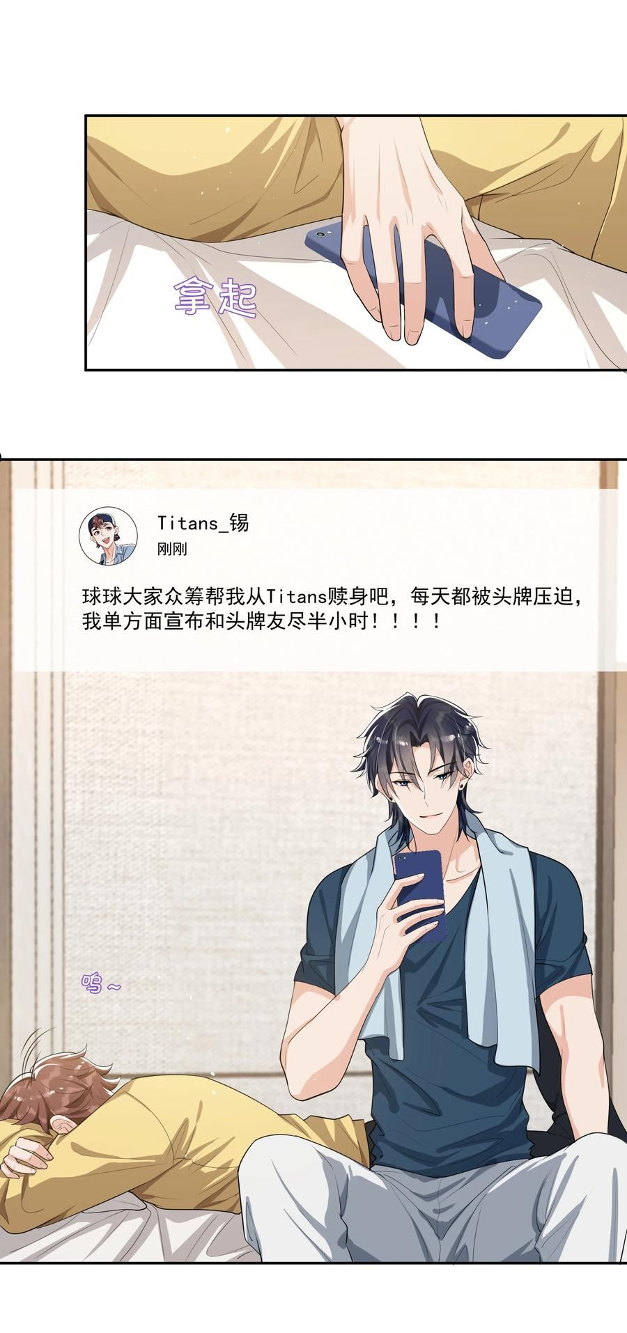 062 一会儿还得脱啊！3
