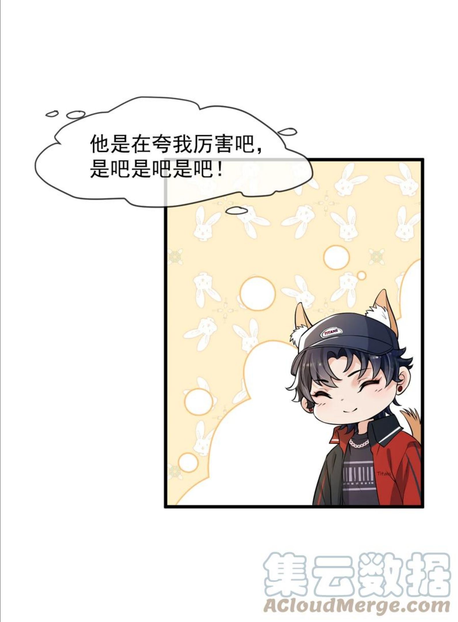 031 好可爱，想……4