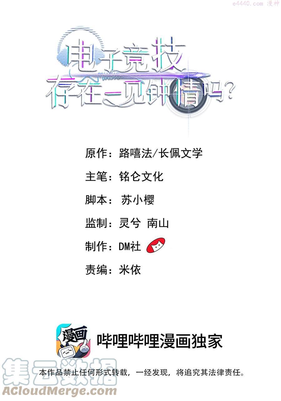027 好像发现了不得了的事情0