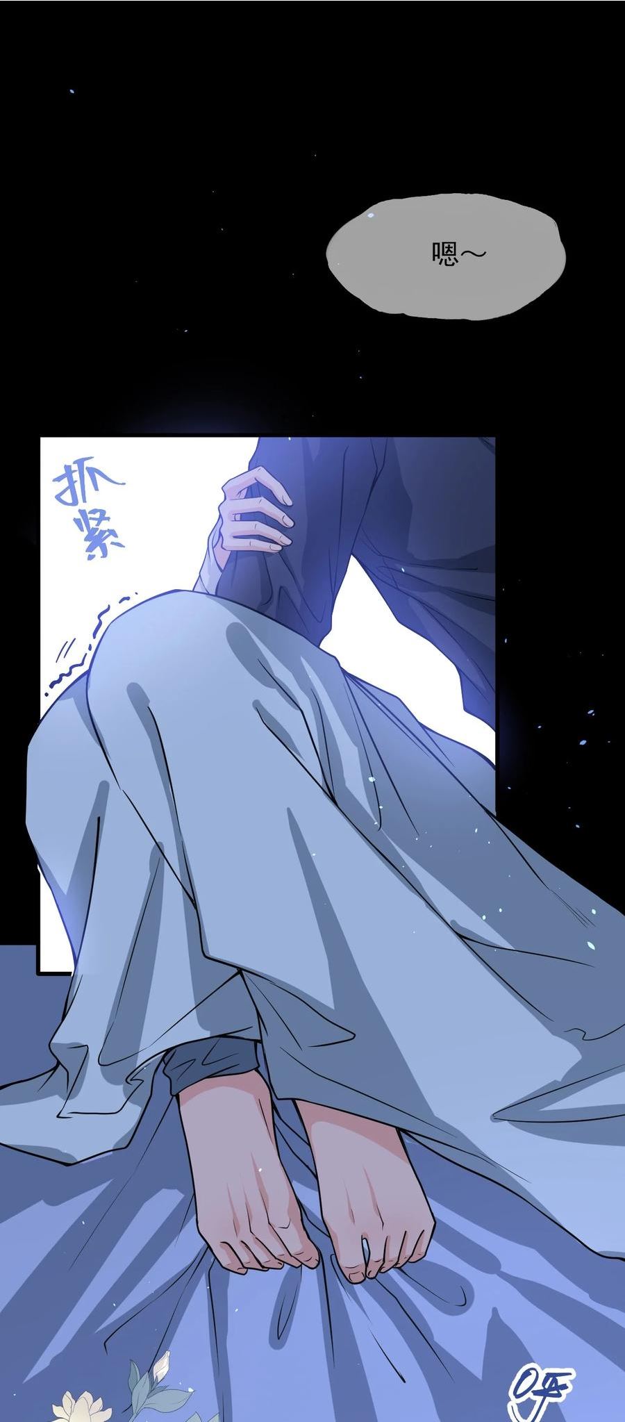 051 爻森，慢点！2