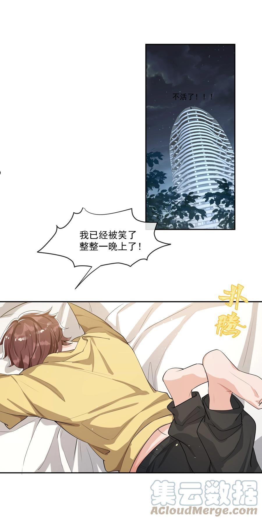 062 一会儿还得脱啊！2