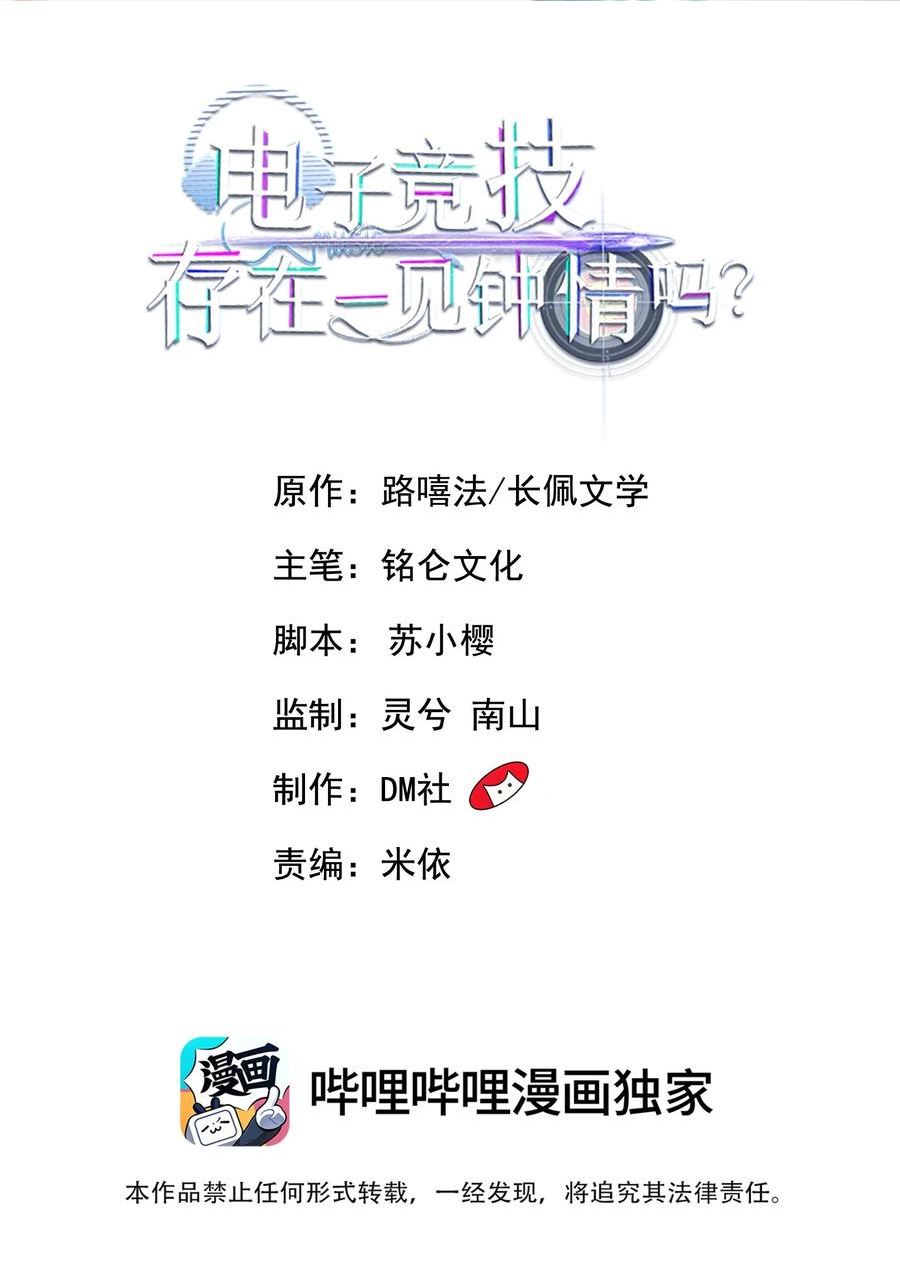 080 需不需要我安慰下你啊！1