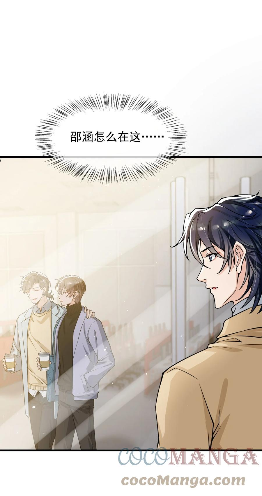 040 为什么没看出我的心思呢？2