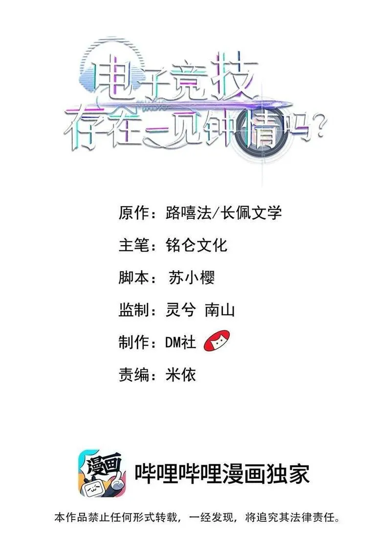 088 绝处逢生！1