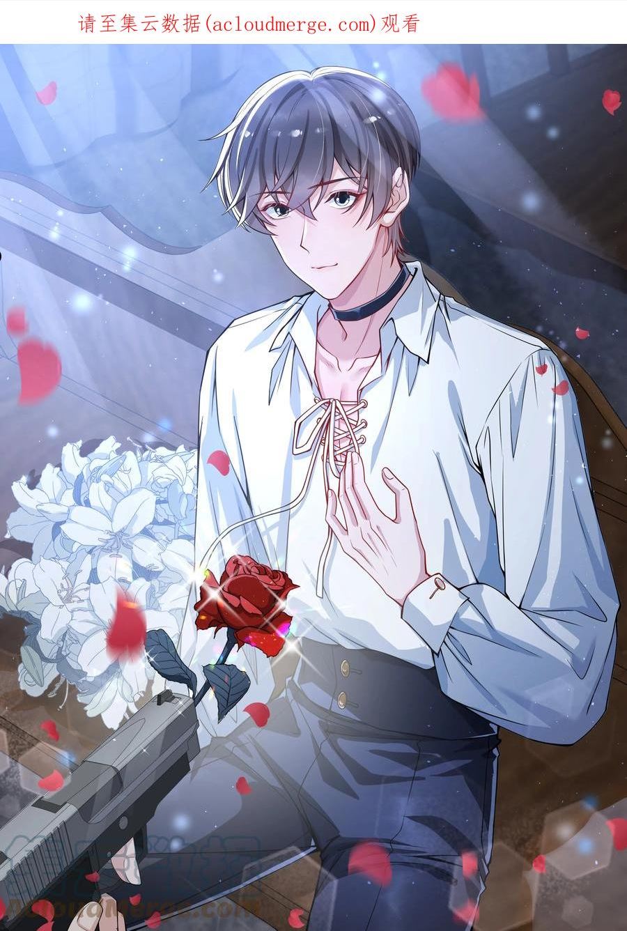 051 爻森，慢点！0