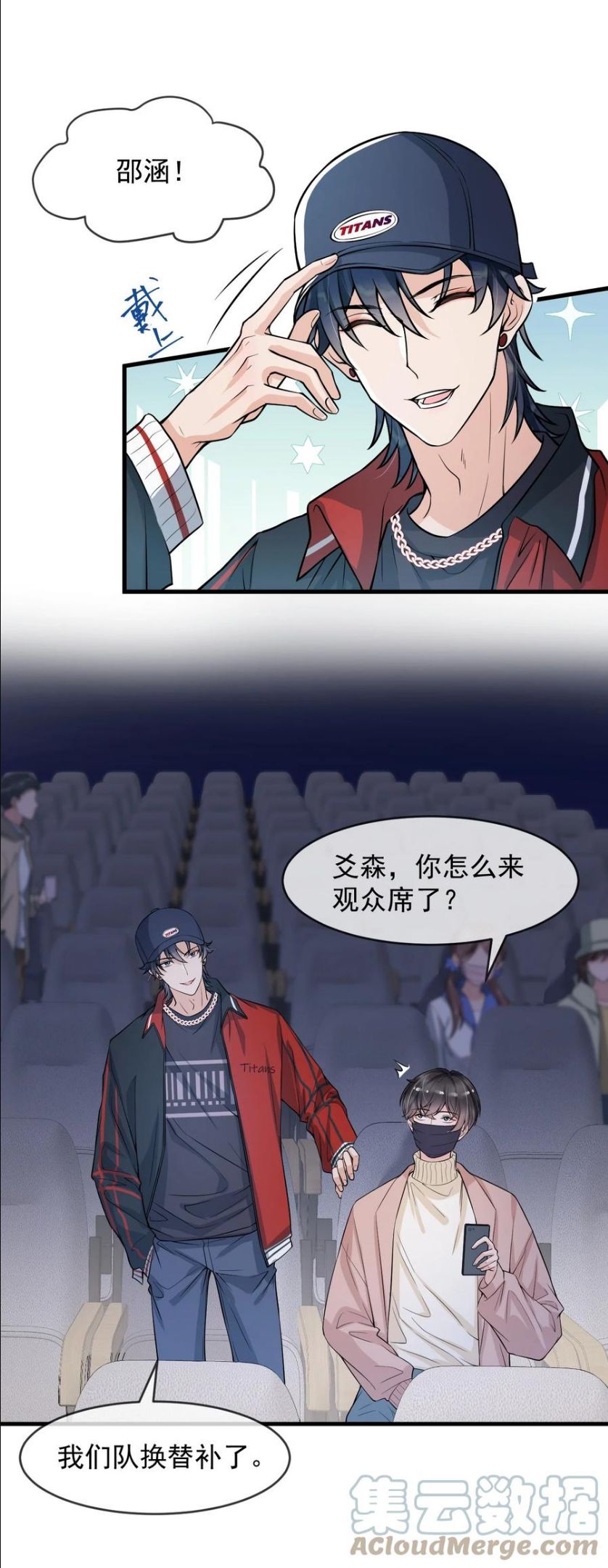 031 好可爱，想……2