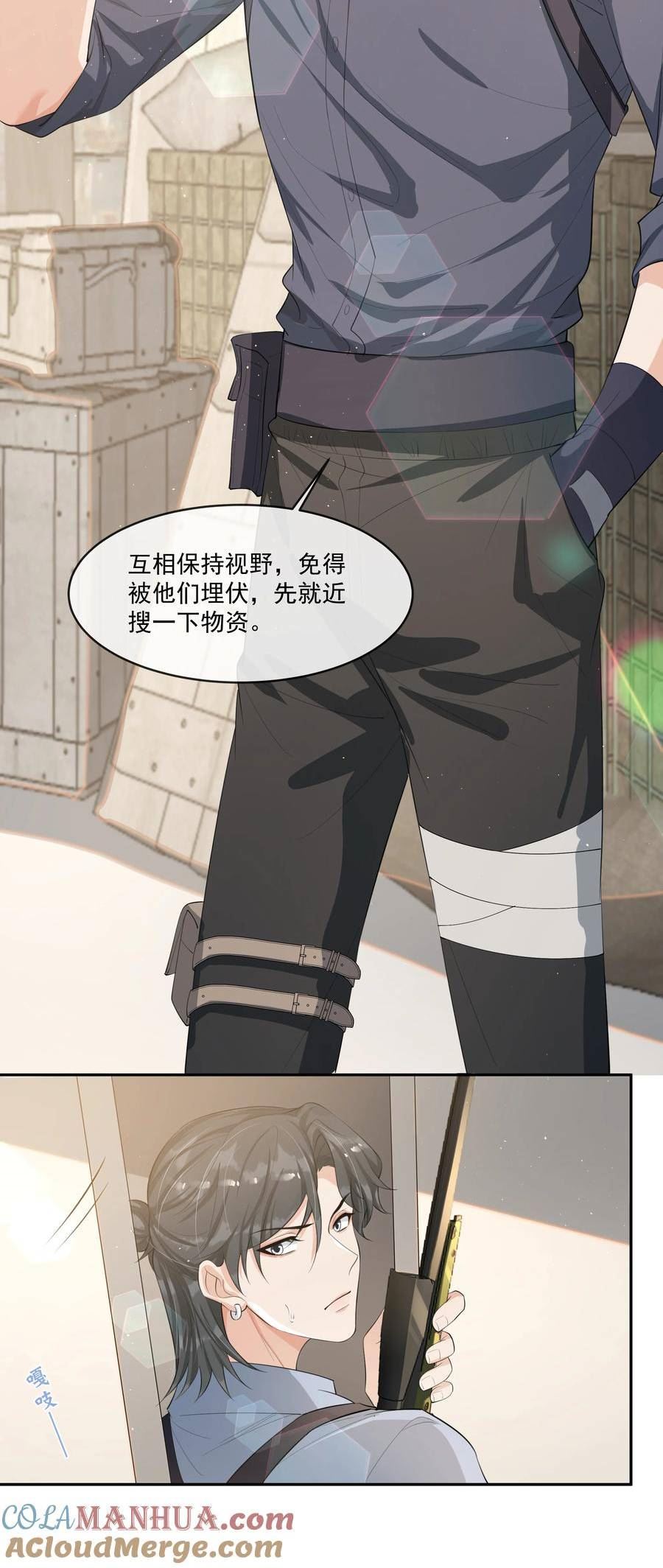 080 需不需要我安慰下你啊！4