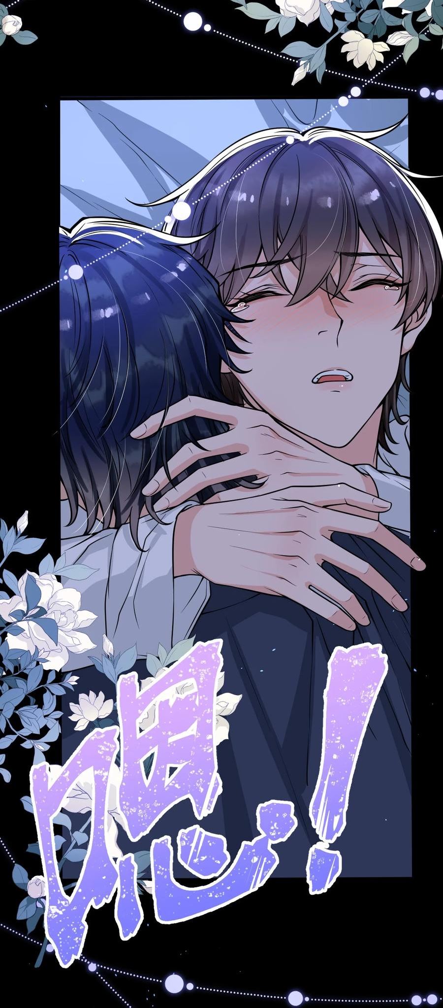 051 爻森，慢点！4