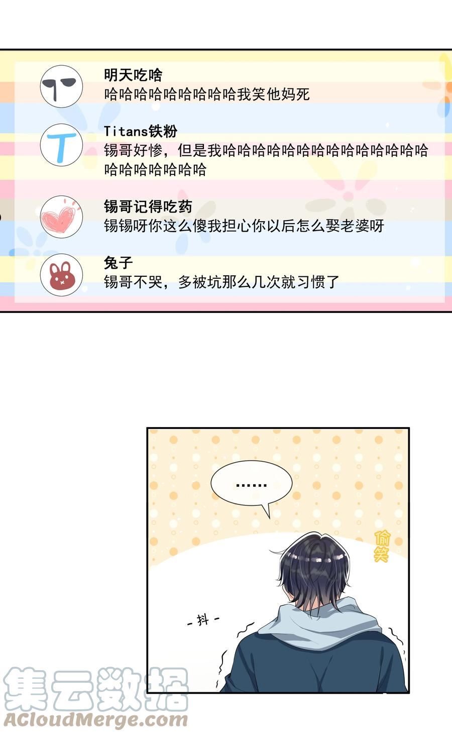 062 一会儿还得脱啊！4