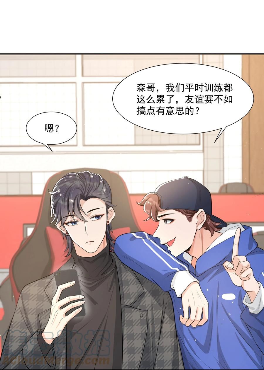 061 邵哥好听话啊！4