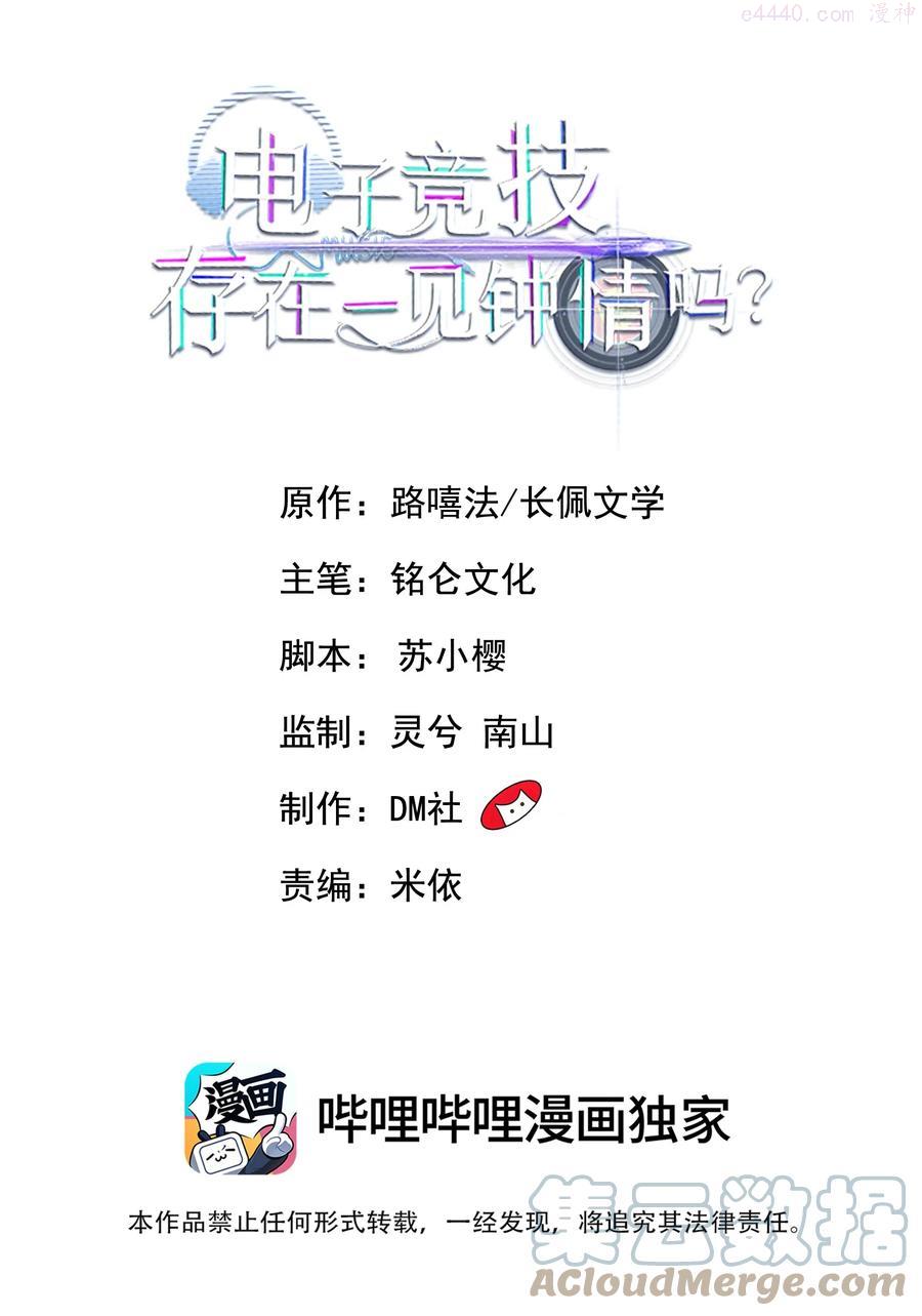 029 不满足于只当朋友了0