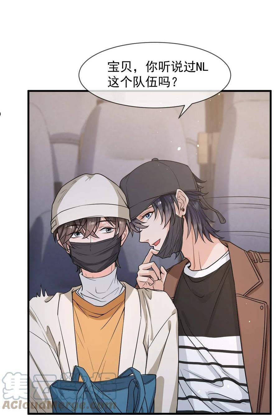 054 邵哥怎么这么可爱！4