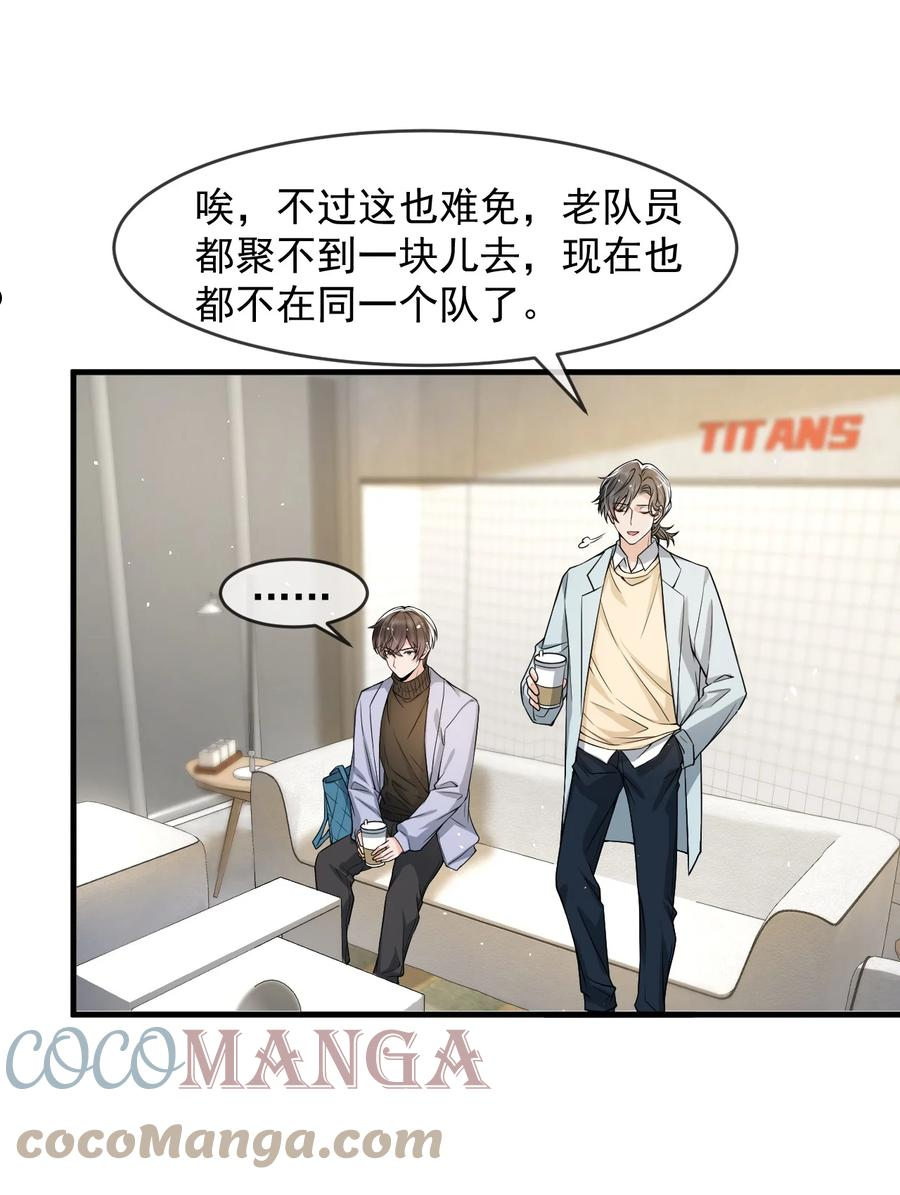 040 为什么没看出我的心思呢？4