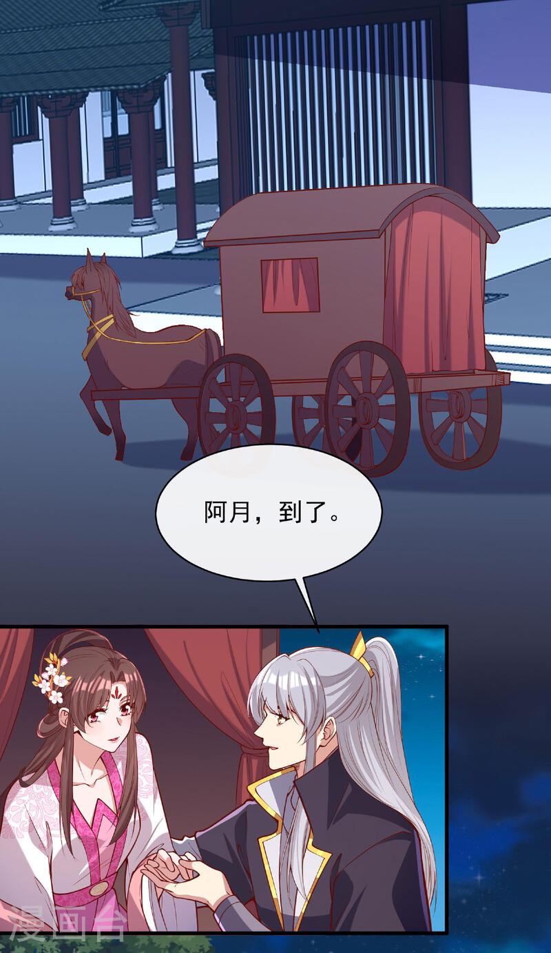 第358话 惊天密秘1
