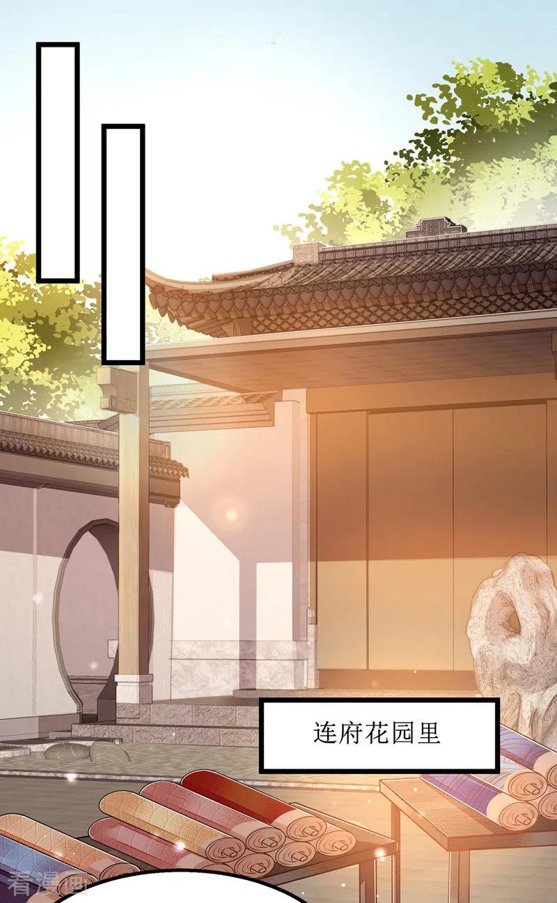 第135话 当众嘲笑0