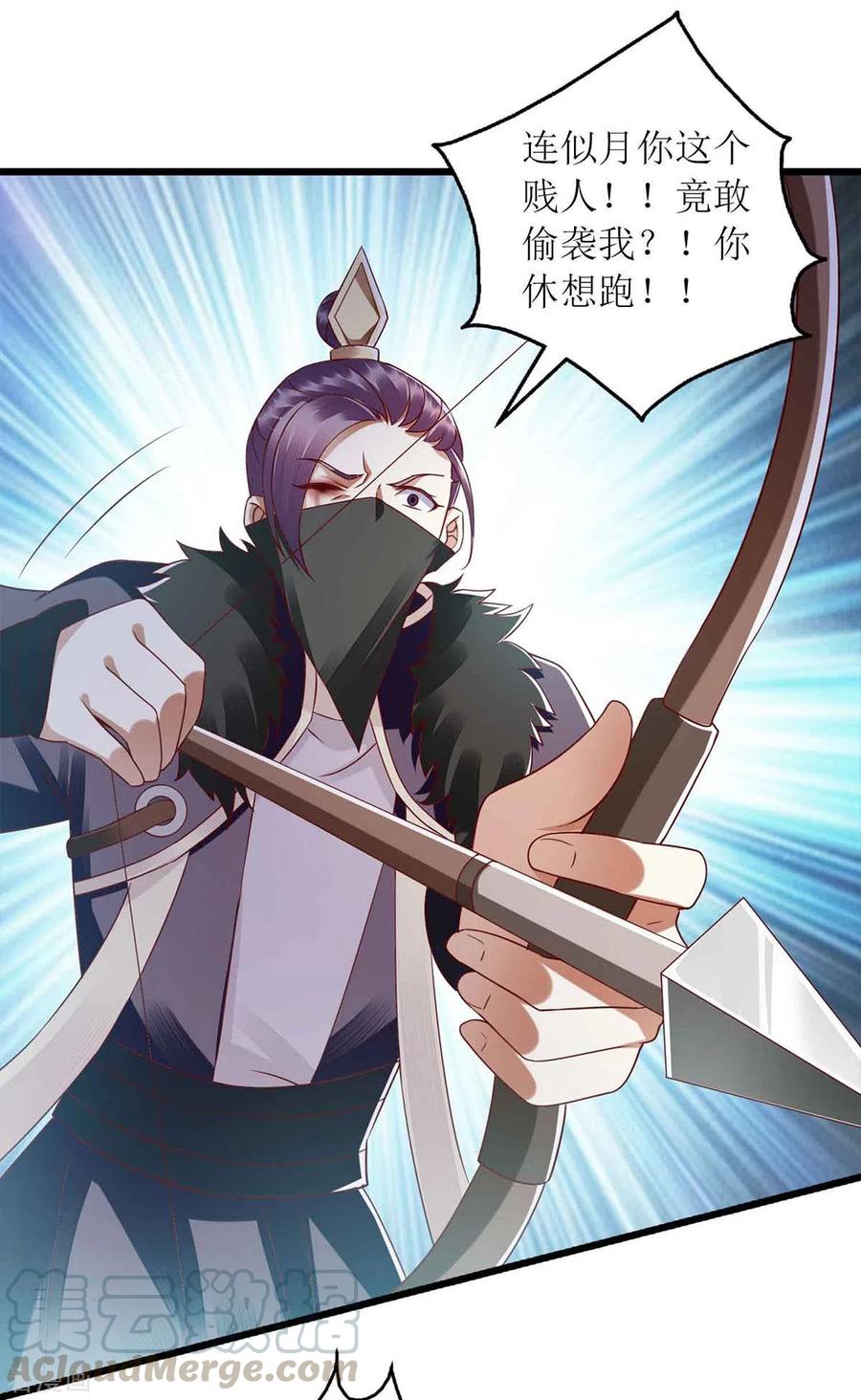 一品嫡女漫画,第195话 逼入绝境3图