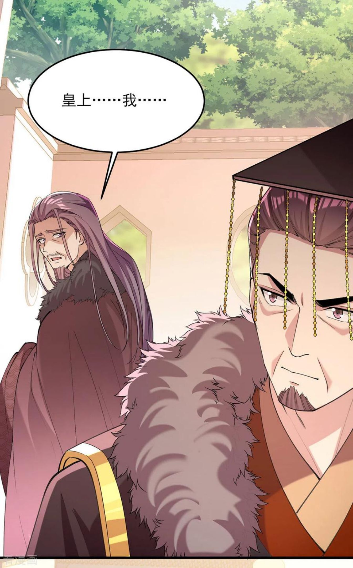 第265话 负荆请罪1