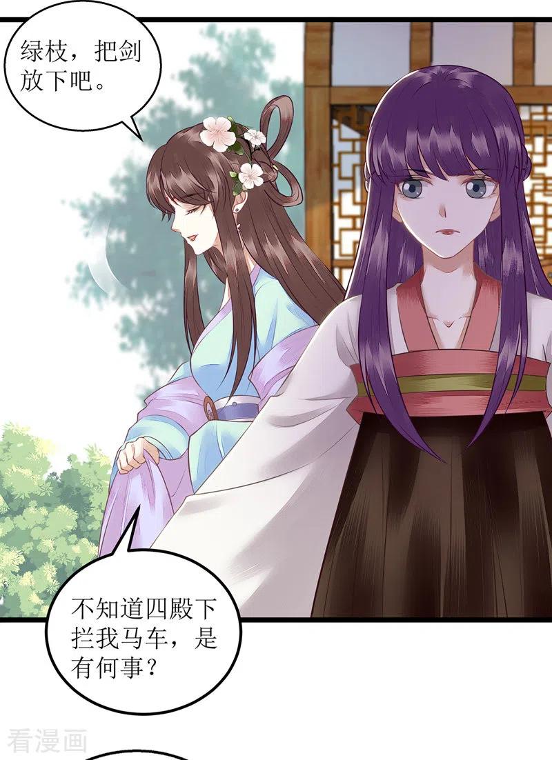 第130话 不可兼得3