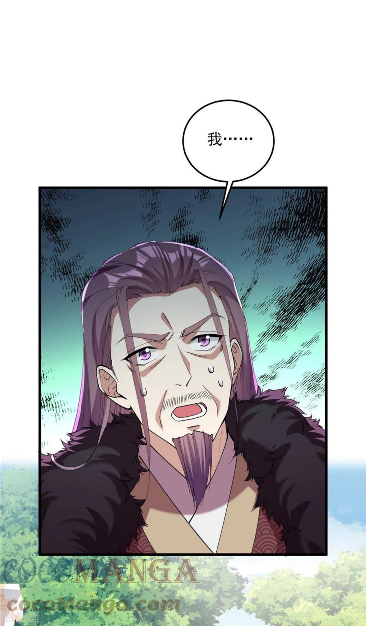 第265话 负荆请罪0