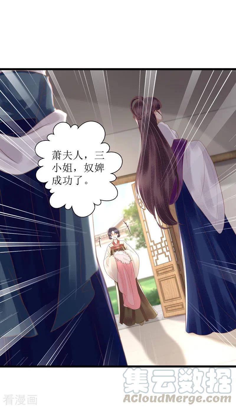 第150话 不知死活0