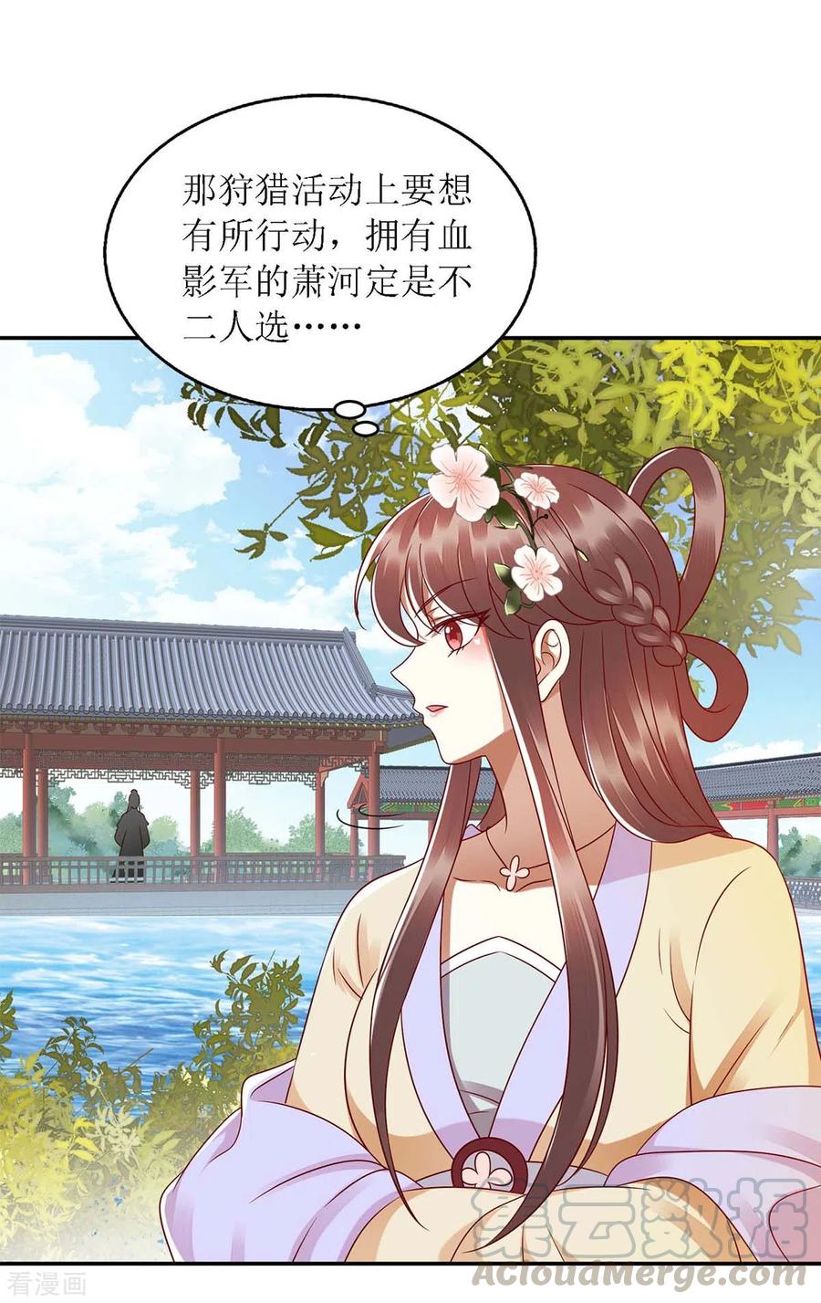 第189话 身不由己4