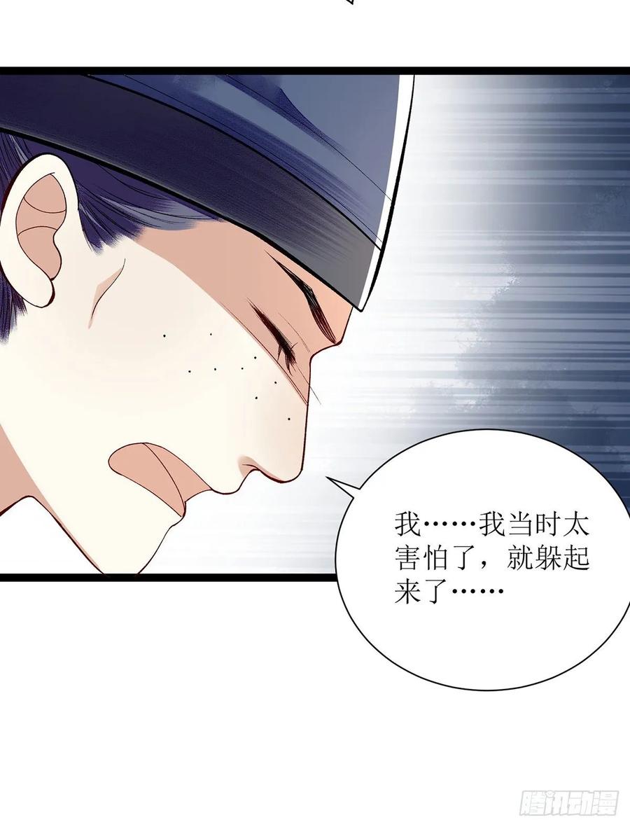 第102话 寻找线索4