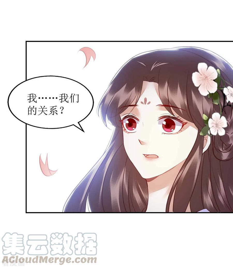 第169话 真情告白0