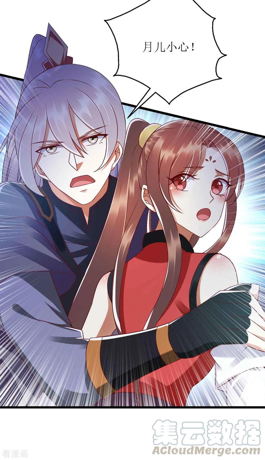 一品嫡女漫画,第195话 逼入绝境5图