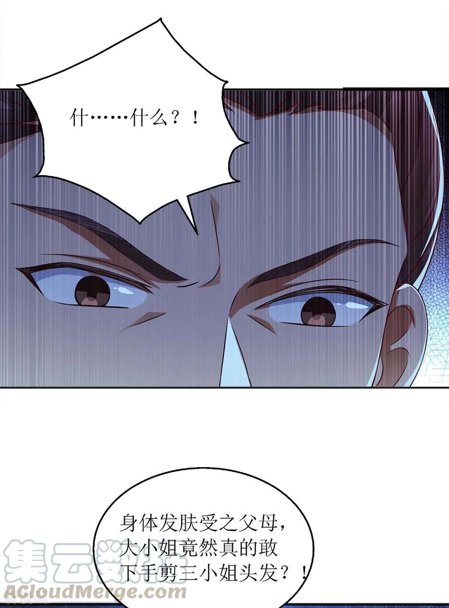 第185话 承认错误0