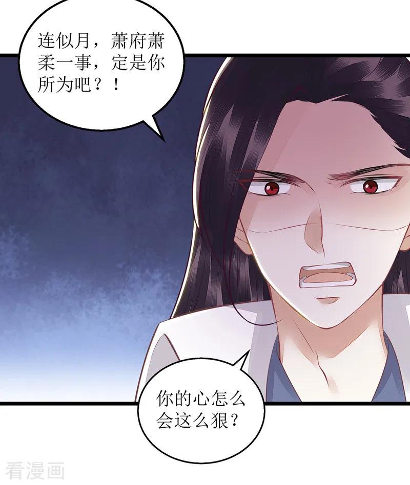 第130话 不可兼得4