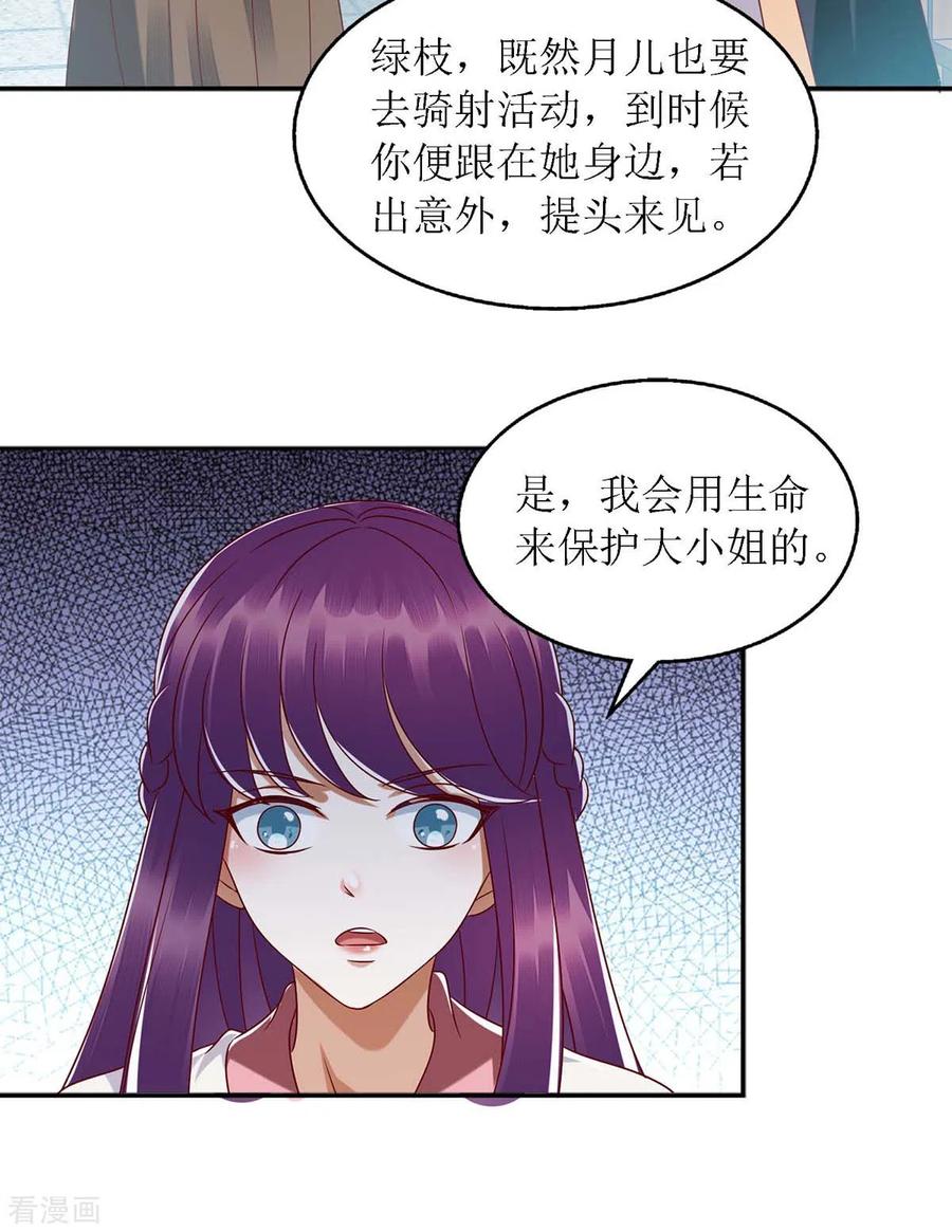 第189话 身不由己1