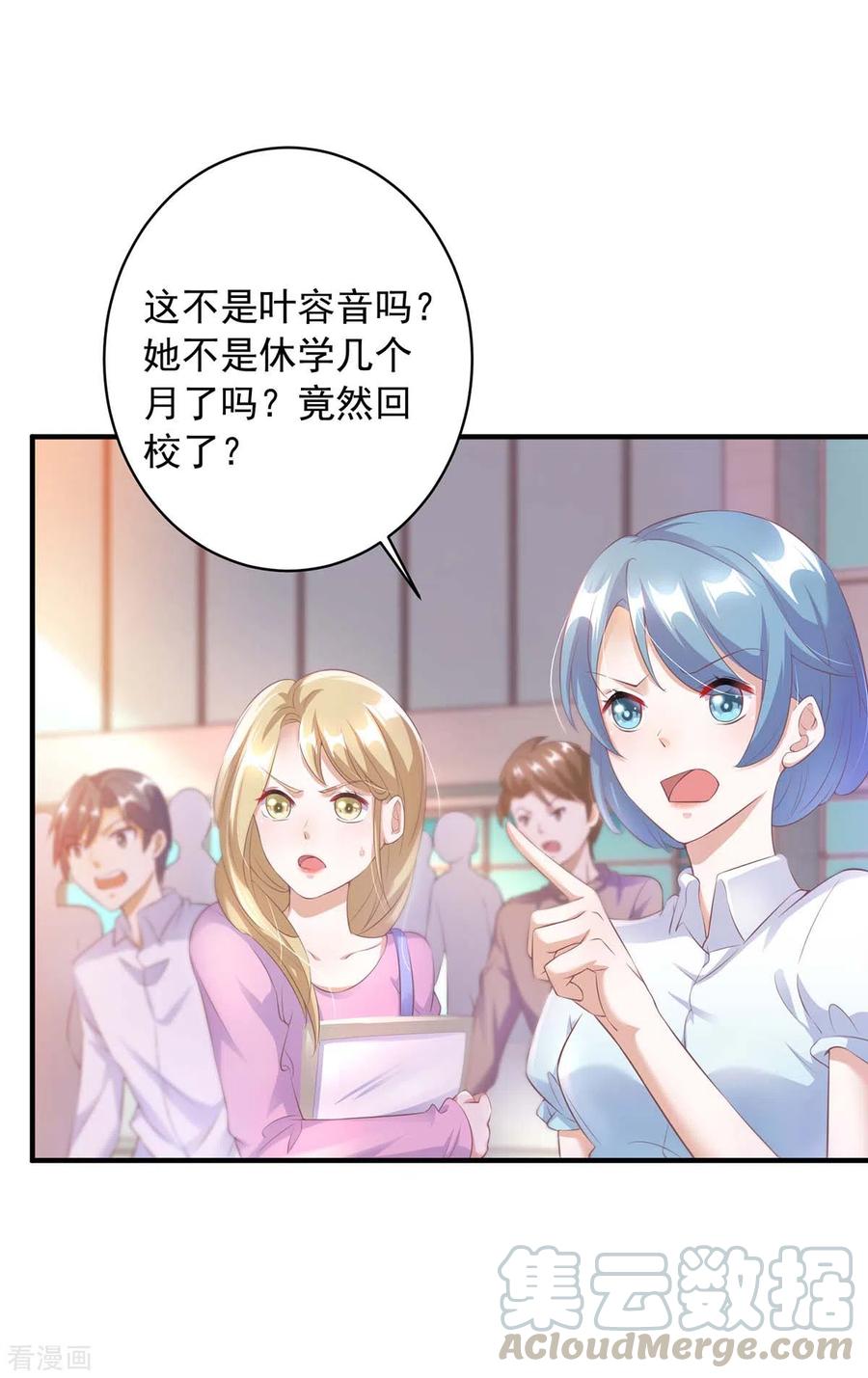 第9话 反击3