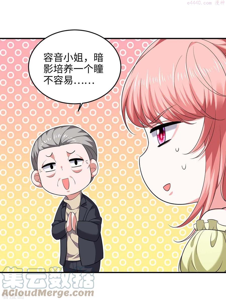 第52话 抱我回去吧0