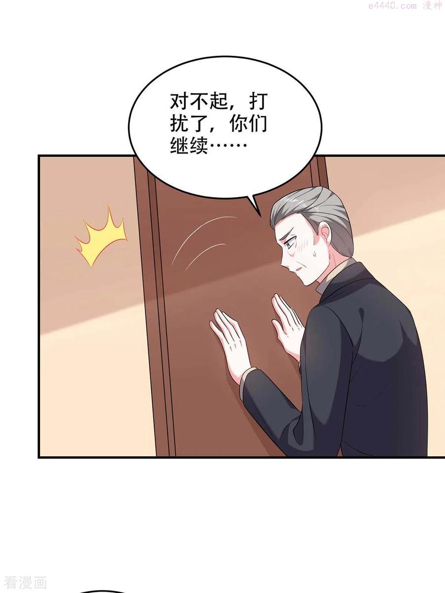 第54话 我们继续1
