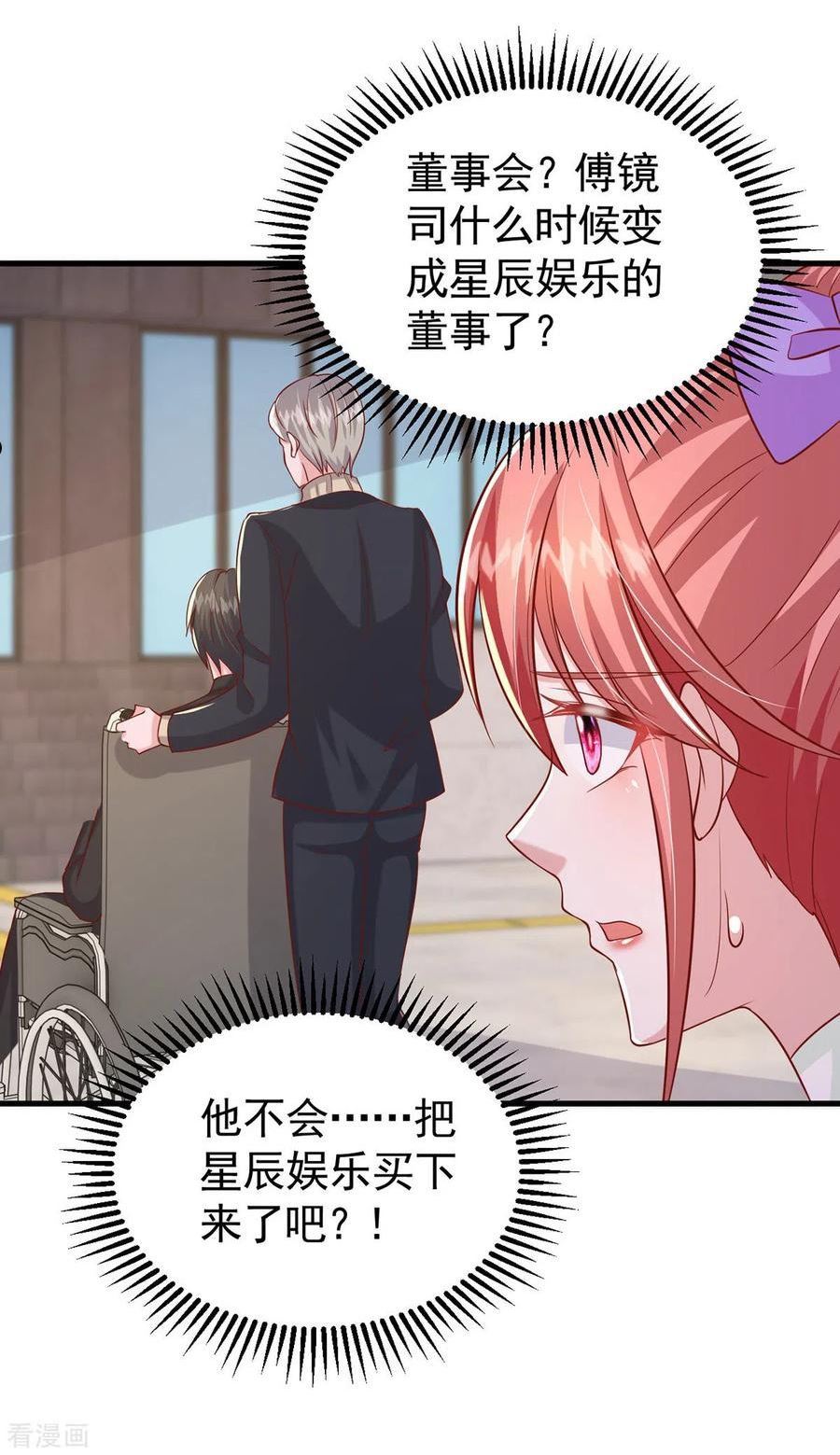 第120话 你们真的清白吗？1