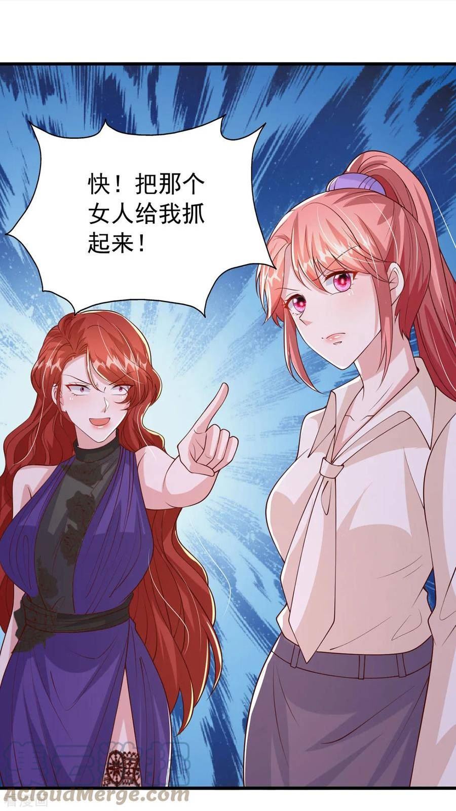第168话 我有证据0