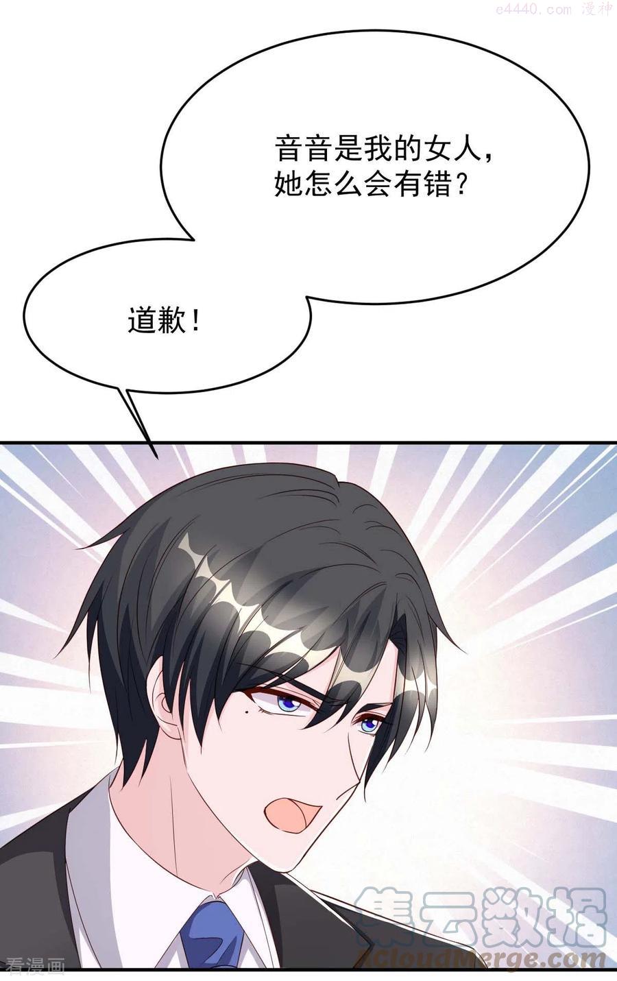 第77话 以毒攻毒2