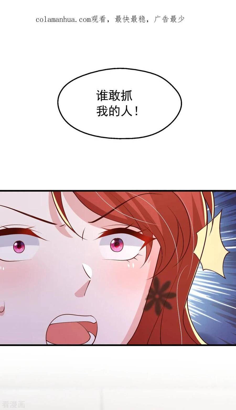 第168话 我有证据1