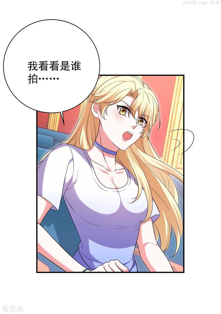 大佬叫我小祖宗下拉漫画,第58话 这不过是刚开始罢了2图