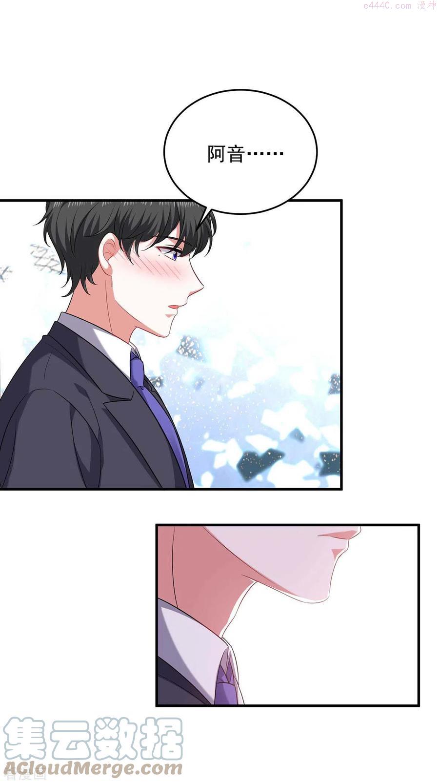 第63话 丢脸丢大了0