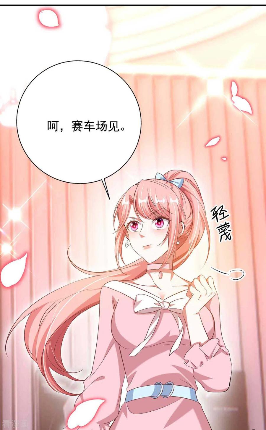 第38话 赢了1